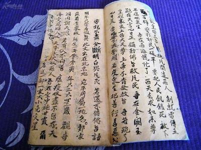 因果系列之—佛说三世因果经