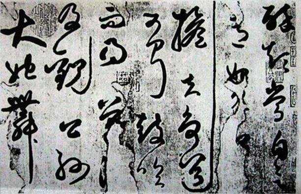 你见过“草圣”张旭的楷书么？同样无与伦比！