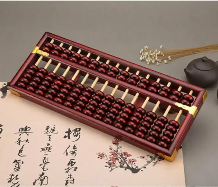 珠算文化